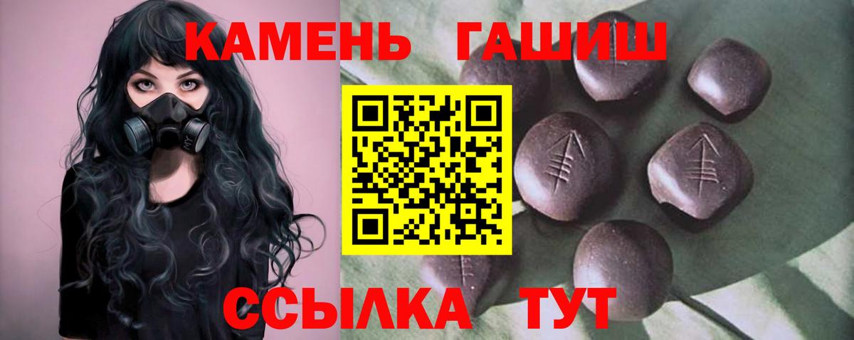 Гашиш гашик  Гашиш Premium  Вход с VPN  дарнет шоп  Партизанск 