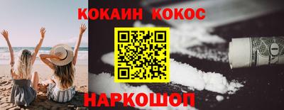 марки nbome Донской