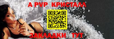 марки nbome Донской
