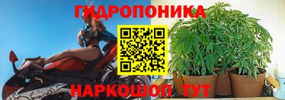 марки nbome Донской