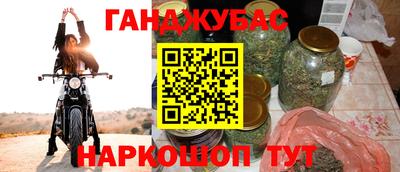 марки nbome Донской