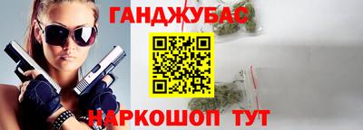 марки nbome Донской