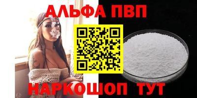 марки nbome Донской