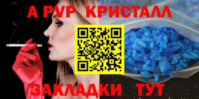 марки nbome Донской