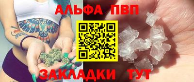 марки nbome Донской