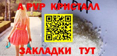 МДПВ Донецк