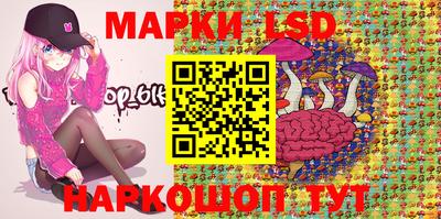 марки nbome Донской