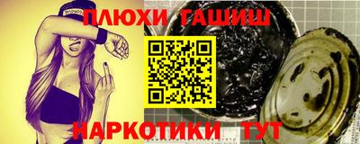 марки nbome Донской