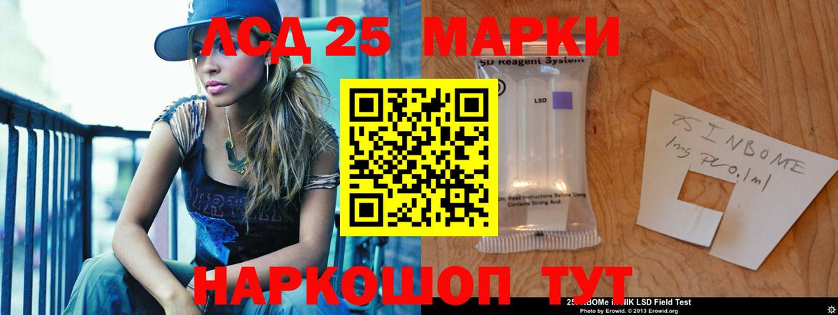 ЛСД экстази ecstasy Партизанск