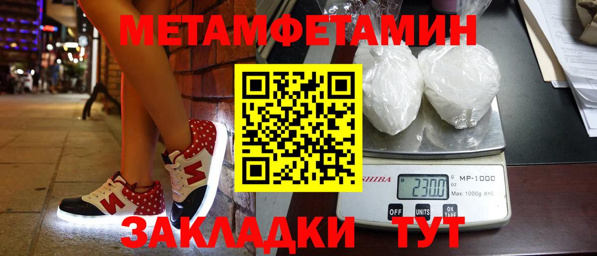 Первитин витя  Вход с VPN  Партизанск 