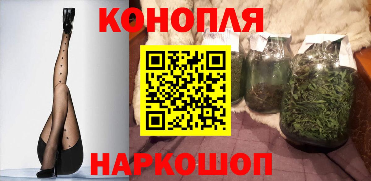 МАРИХУАНА ГИДРОПОН  Каннабис ГИДРОПОН  Вход с VPN  Каннабис гибрид  Партизанск 